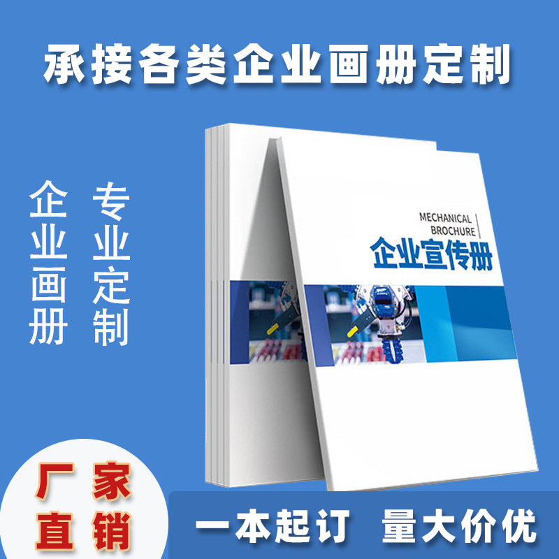纸品印刷厂怎么样？不同规模的印刷企业各有所长。