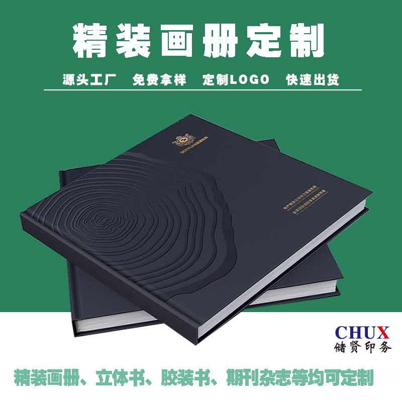 在当今社会，人们对环境和健康的关注度日益提高。特别是在选择服务供应商时，往往会担心其可能带来的潜在风险。纸品印刷厂真的有毒吗？今天我们就来探讨一下这个问题。