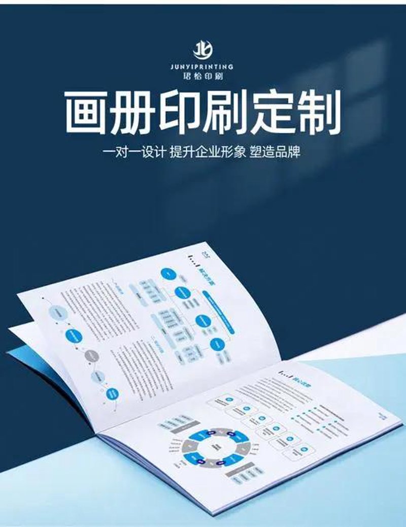 你是否在寻找一家可靠的纸品印刷厂？面对市场上琳琅满目的印刷服务，如何选择一个合适的合作伙伴成为了许多企业头疼的问题。今天我们就来对比一下不同纸品印刷厂的优劣势，帮助大家做出明智的选择。
