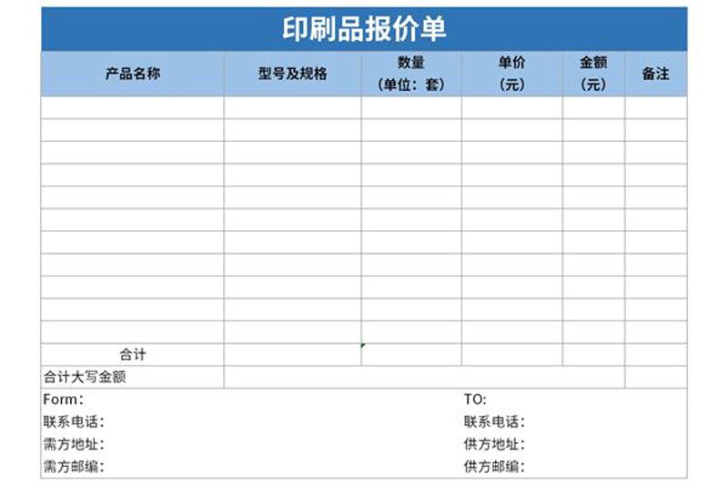 纸品印刷厂真的有毒吗？面对这一问题，我们有必要从多个维度进行分析。